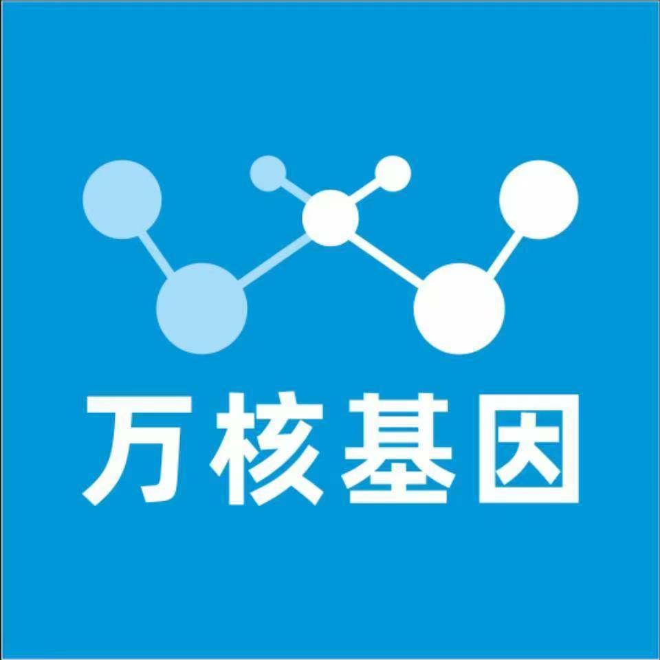 邯郸峰峰矿万核DNA检测咨询中心